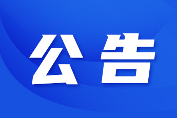 尊龙凯时-官网首页--人生就是博!